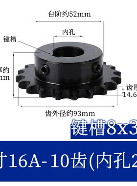 45钢SP80B9-21齿链轮齿轮链条轮成品孔发黑带键槽顶丝非标定做