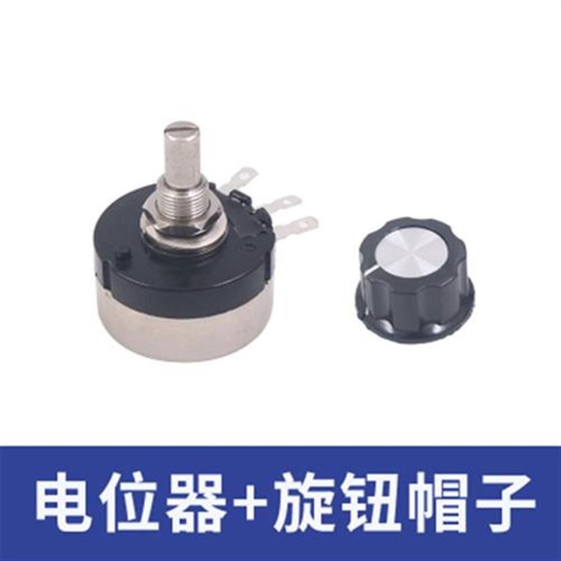 单圈电位器可调电阻大功率RV30碳膜B50x2 103 3W 102 1 10K 202 2