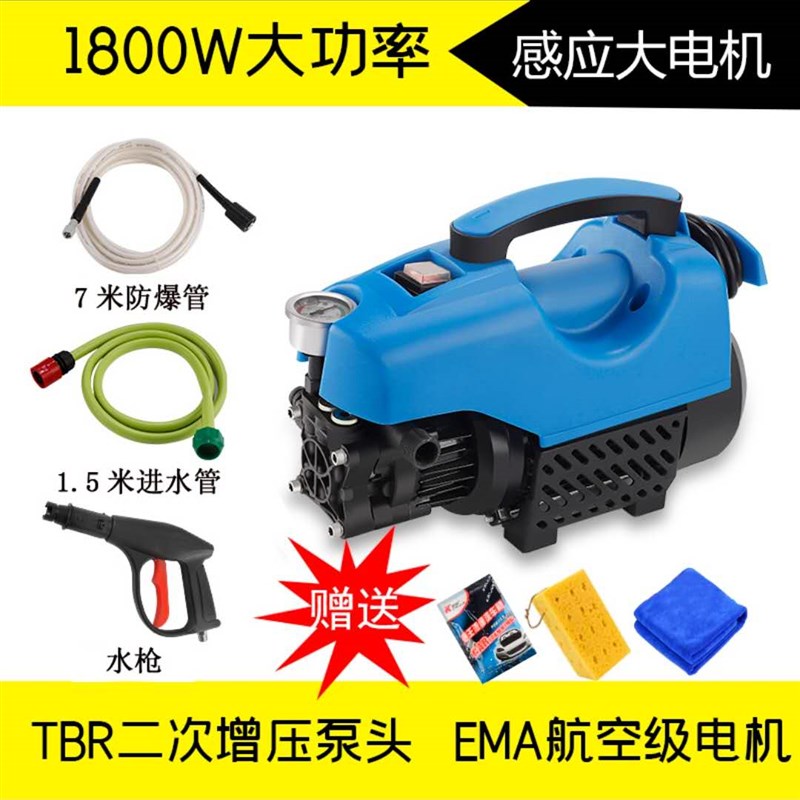 大功率清洗机220V洗车机高压家用刷车水泵水枪自动便携式洗车神器