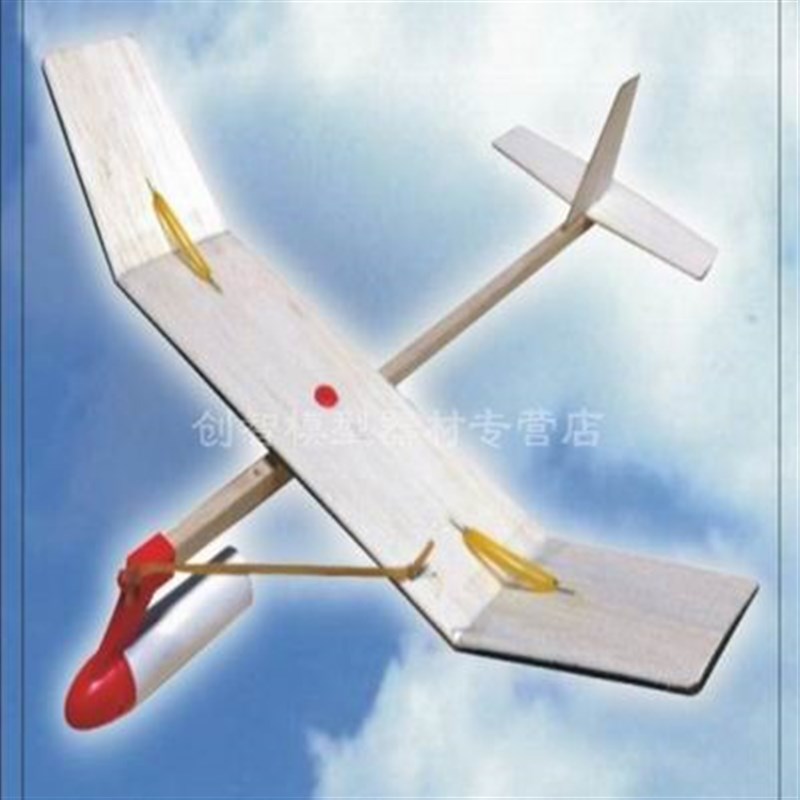 凌云号S4A火箭助推滑翔机轻木激光雕刻发射架1/2A3-2T模型火箭