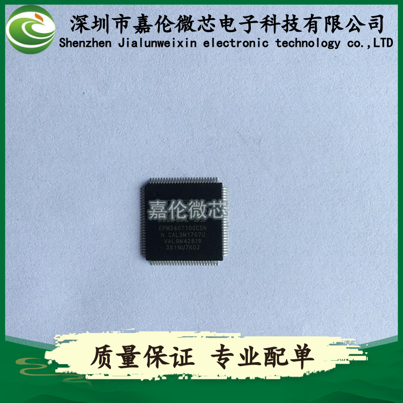 EPM240T100C5N 封装100-TQFP 嵌入式 - CPLD复杂可程式设计逻辑器