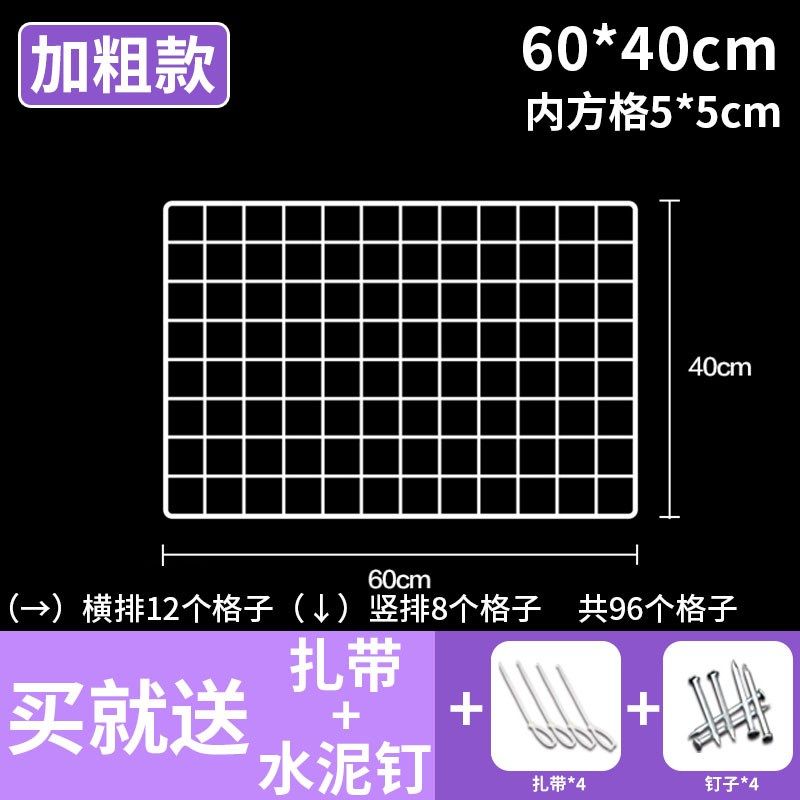 网格网片铁网货白色超市展示架网架铁丝格子网挂墙置物架幼儿园墙,特色手工艺,其他特色工艺品,淘宝优惠券,粉丝福利购,淘宝优惠卷