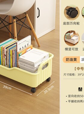 桌下书架书包置物架桌面收纳柜办公室教室学生落地移动带轮小推车