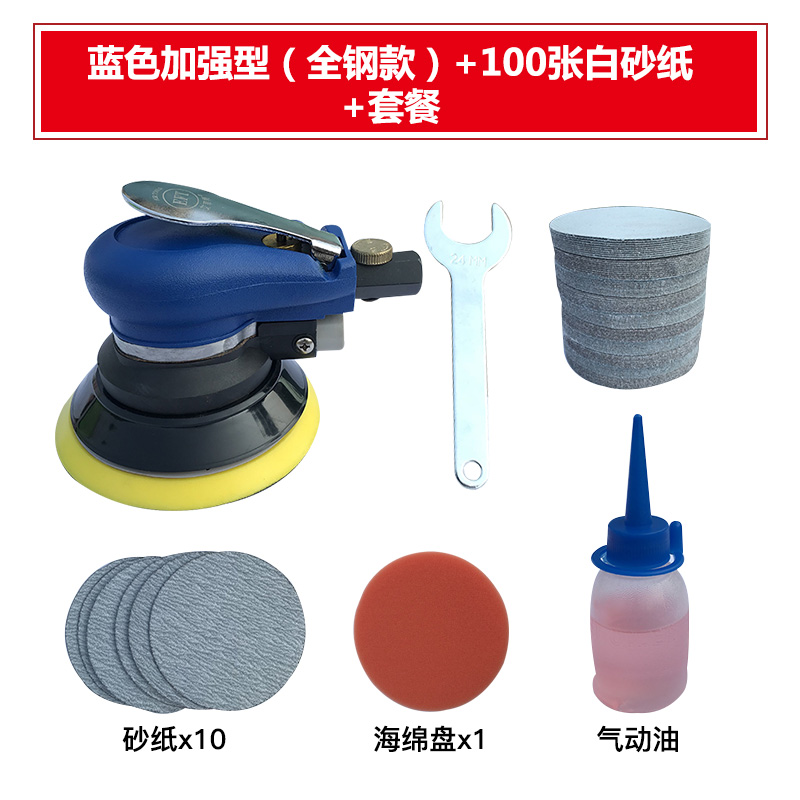 台湾普力马气磨机气动打磨机砂纸机手持风动干磨头汽车打蜡抛光机