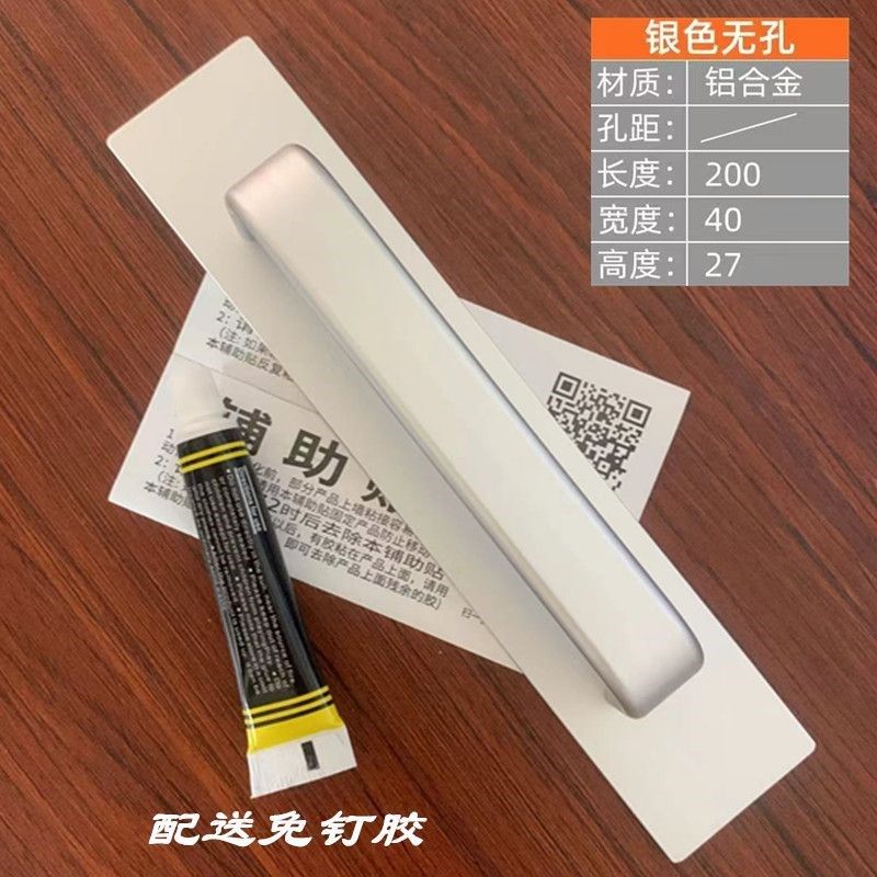 铝合金推拉门把手免打孔粘贴防盗门推拉门卫生间门方形手柄免打孔