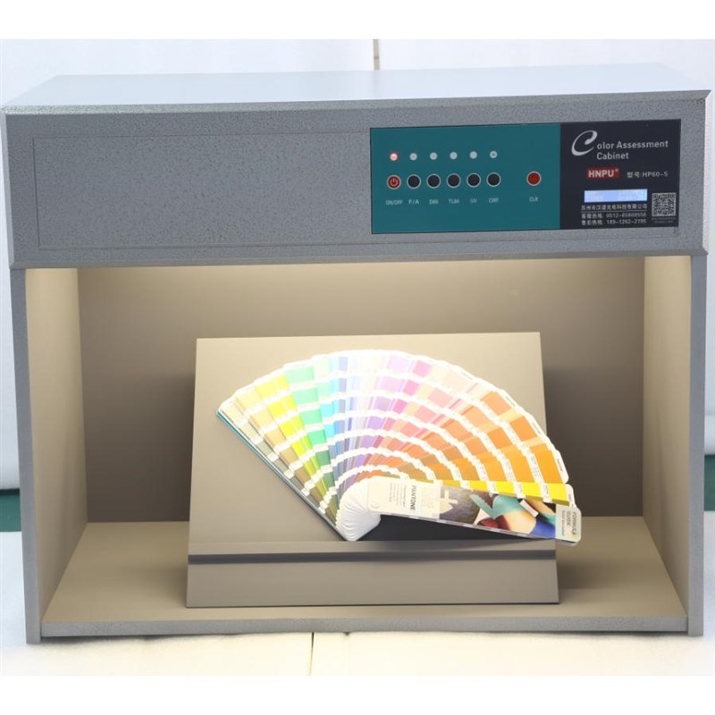 D65对色灯箱 比色箱 D65 光源箱(五光源) 纺织印染 标准光源灯箱