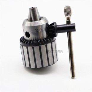 优可瓦钻夹头 B18 台钻重型夹头 B16 B22 扳手钻夹头锥度夹头 正品