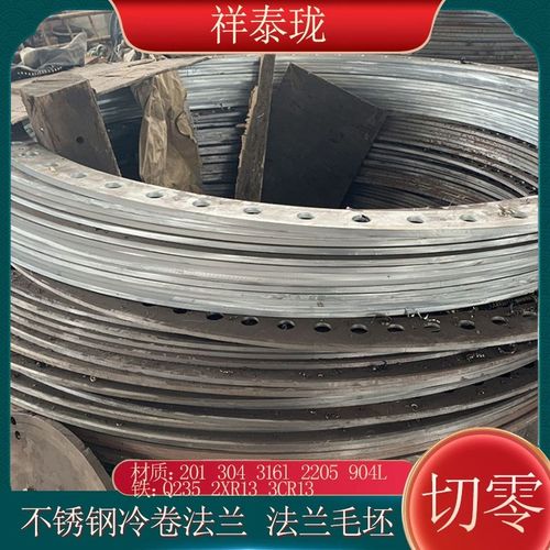 源头法兰毛坯厂家直销定做异型碳钢加强圈法兰盘垫片盲板铁圆片