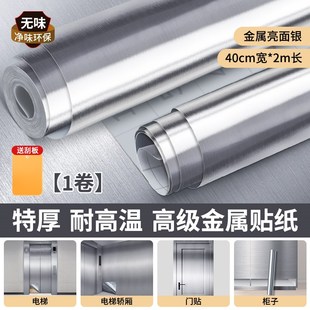 灯箱反光膜银色镜面反光材料镀铝膜反射膜太阳灶反光贴纸广告增亮