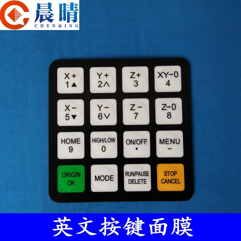 雕刻机锐志天宏DSP手柄0501,A11/A18手柄显示屏/液晶屏按键配件