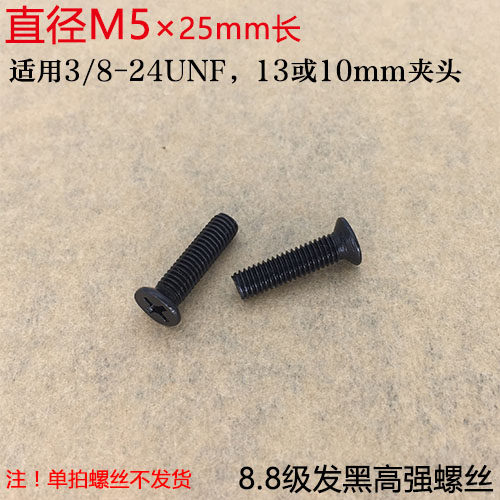 包邮三鸥牌扳手式钻夹头手电钻夹头手紧夹头 锥度\螺纹夹头1.5-13