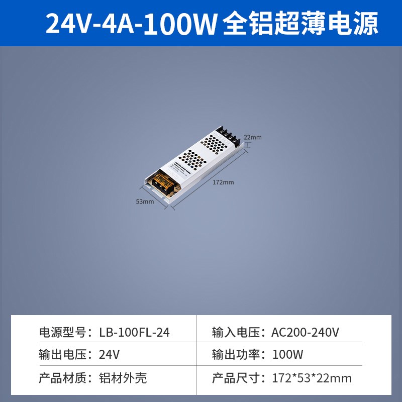 开关电源灯带灯箱变压器220转12v24v直流线形线性灯发光字电源盒