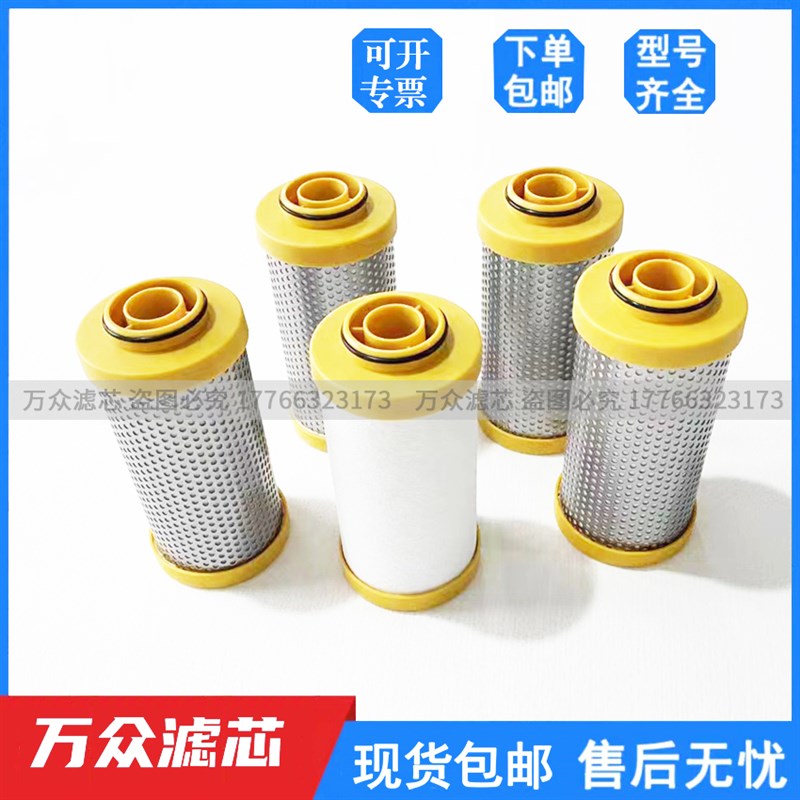 DMA0100/0200/0250/0300CTAH激光机压缩空气精密过滤器滤芯除油水