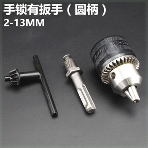 电锤转换手电钻夹头圆柄多用冲击钻配件电动扳手变电钻方柄连接杆