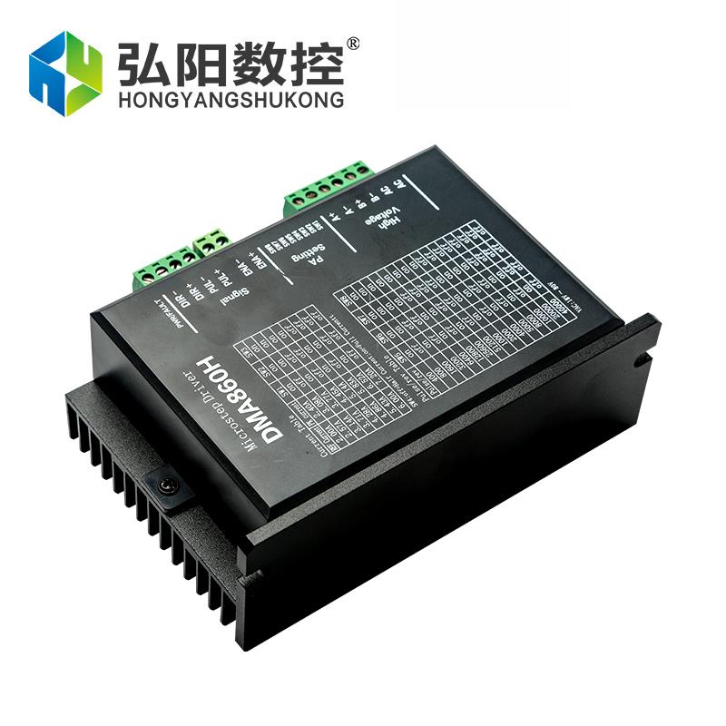 雕刻机驱动器DMA860H雷