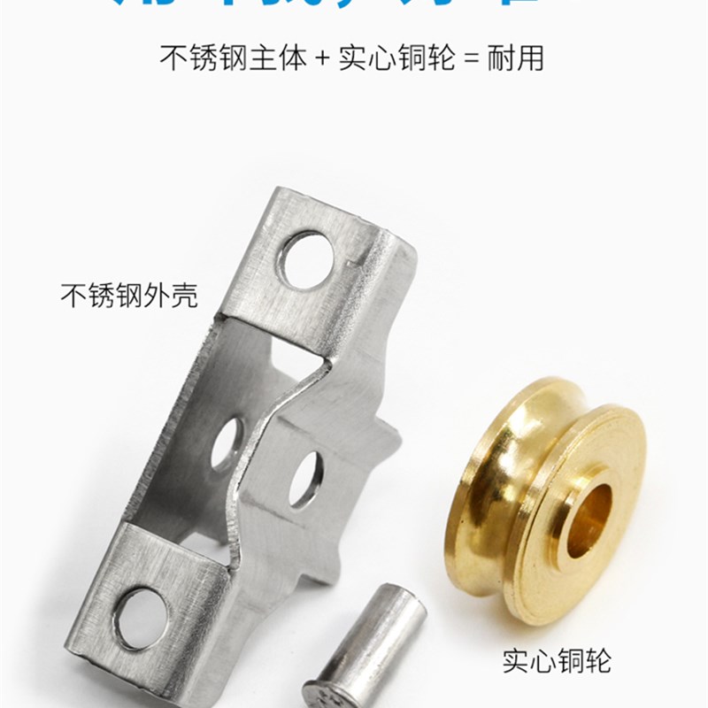 金刚网纱窗轮不锈钢铜轮老式铝合金纱门纱窗滑轮卡子金属轮子配件