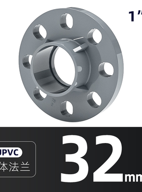 PVC法兰盘灰色一体圈连体法兰片座圆形接头dn32 50 63 90 160 200