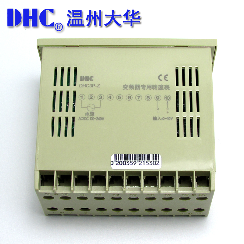 DHC温州大华变频器转速表 DHC3P-ZC 输入信号0-10V DP3-Z 转速