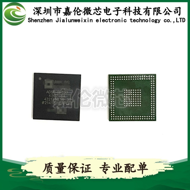 ADSP-BF527KBCZ-6A 封装BGA 嵌入式 - DSP(数字信号处理器)