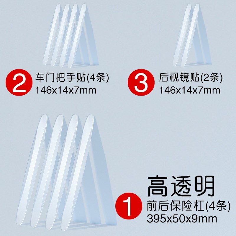 车门防撞条汽车用品大全后照镜开门边防碰撞刮蹭神器矽胶保护车贴,个性定制/设计服务/DIY,明信片定制,淘宝优惠券,粉丝福利购,淘宝优惠卷