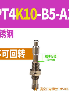 工业真空吸盘黑色丁腈ZPT40BN/50BNJ/K10/20/30/40/50-B5/B01-A14