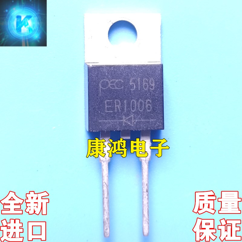 全新 DSE1006 SF10A06 ER1006 1006 TO-220 快恢复二极管 10A600V