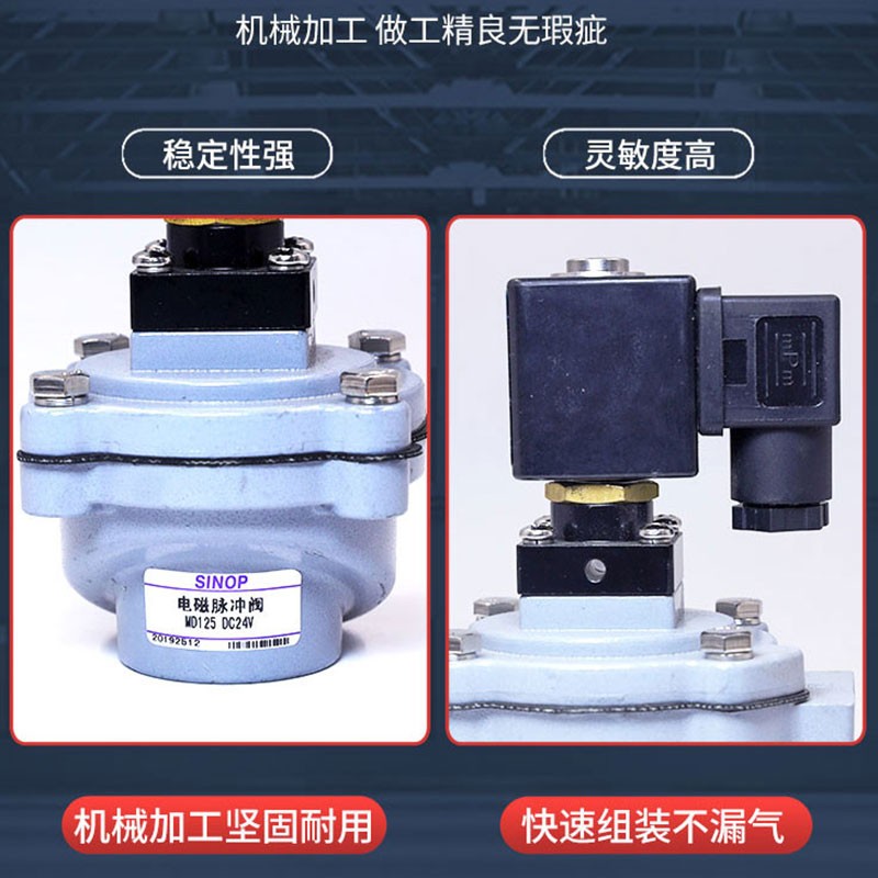 济南华能电磁脉冲阀MD120/MD125/原产地发货