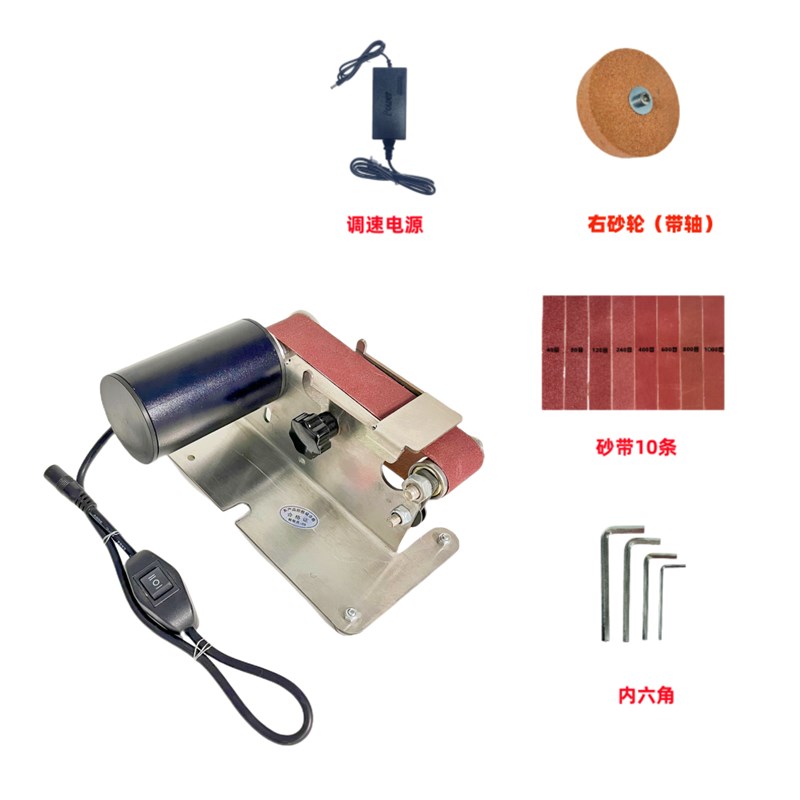 微型电动家用带水滴水泡水防水电机磨刀神器打磨抛光砂轮机砂带机