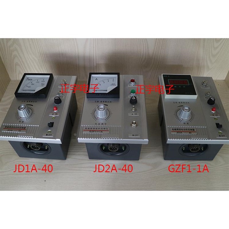 GZ-1GZF1-1AJH1A-40电磁振动给料机控制器5A 10A 20A