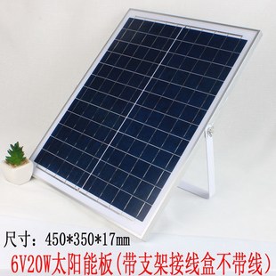 6v10W20W6W太阳能板5V光伏DC5.521发电池板小型家用防水户外充电