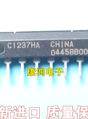 全新国产 UPC1237HA C1237HA 喇叭保护电路IC芯片 ZIP单排 可直拍