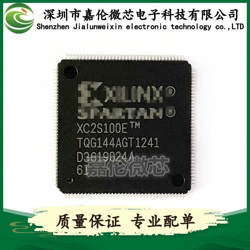 XC2S100E-6TQG144I XC2S100E-6TQG144C  XC2S100E-6TQ144I/C  QFP
