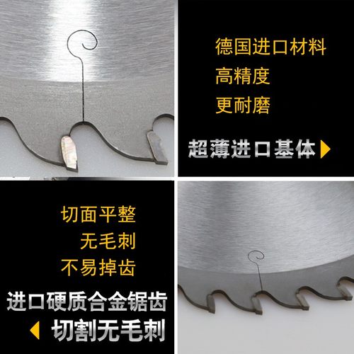 超薄铝合金锯片切铜锯片合金切割片铜铝专用锯片铜管铜棒铜板锯片