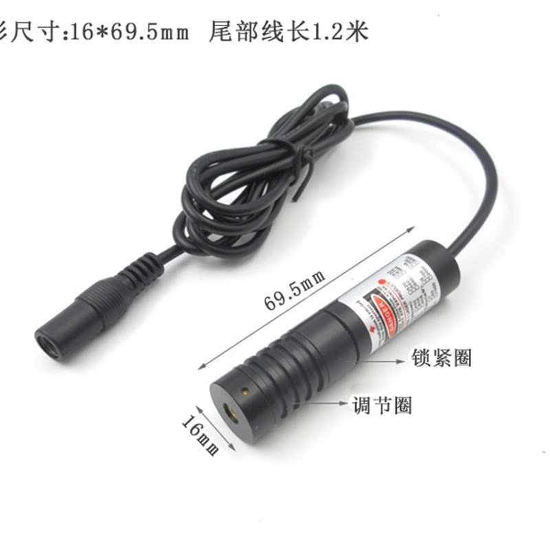 红光均匀一字线激光器3D扫描视觉成像直线精密仪器标线仪功率可选