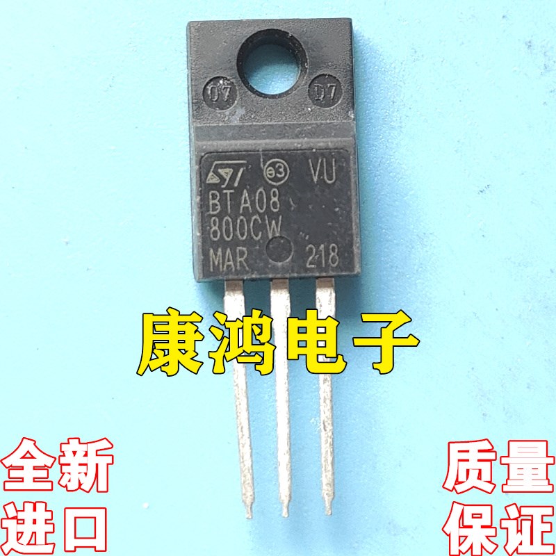 BTA08-800CW BTA08800CW TO-220F 可控硅晶闸管 8A 800V 全新原装