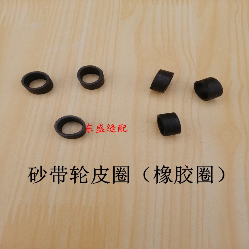 电剪刀裁布机大洋裁剪机配件磨刀垫磨刀架涨紧轮砂带轮传动轮皮圈