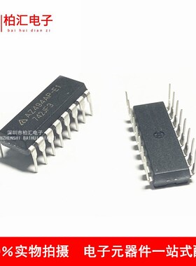 全新原装AZ494AP-E1 AZ494 TL494 DIP  脉宽调制控制直插DIP