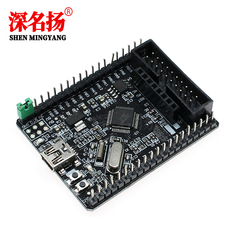 STM32F103C8T6开发板 STM32迷你系统核心板 STM单片机学习评估板