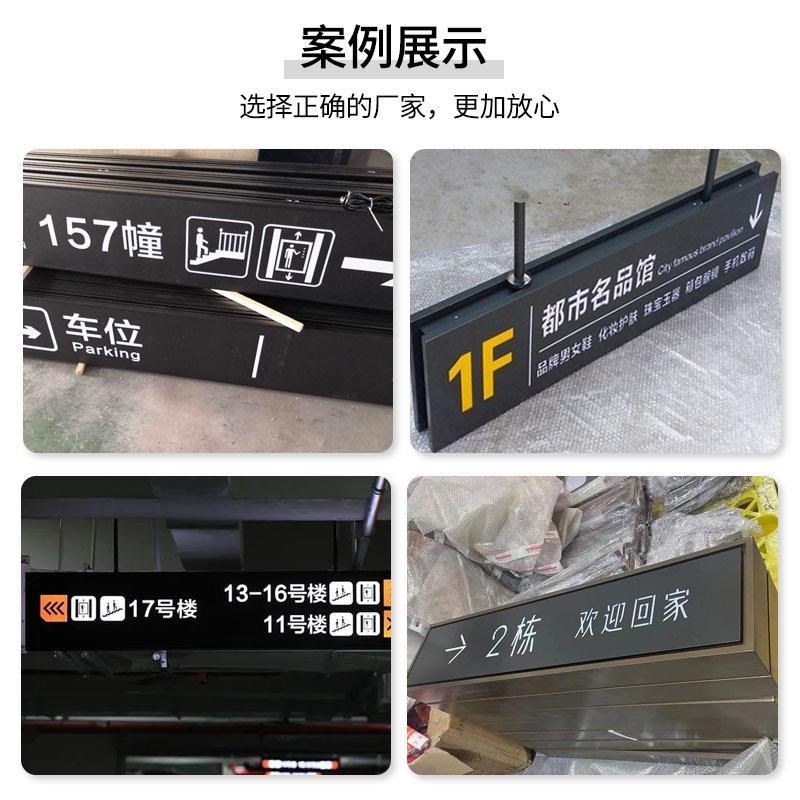 吊牌灯箱双面发光停车场指示牌商场地铁导向牌可按需制作工艺娴熟