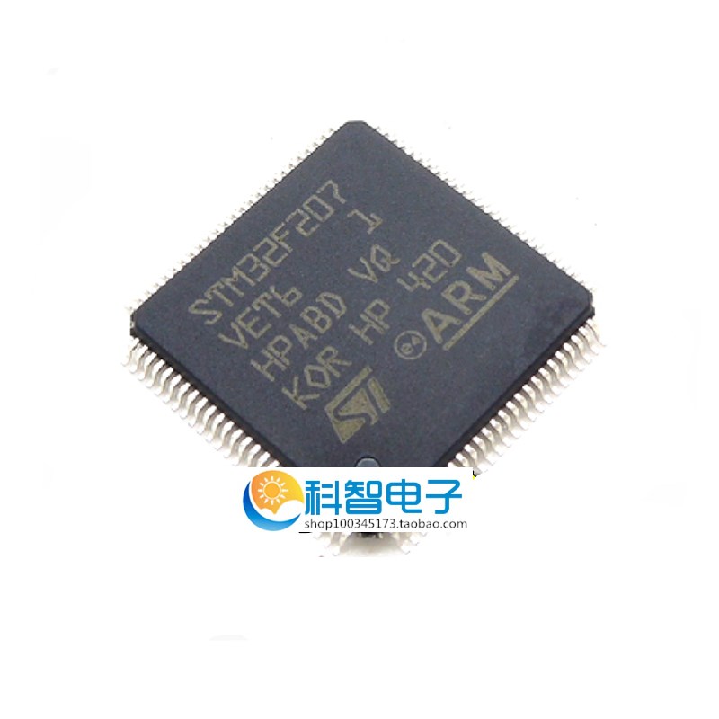 一只也可直拍STM32F207VET6 LQFP100 32位单机片全新进口原装正品
