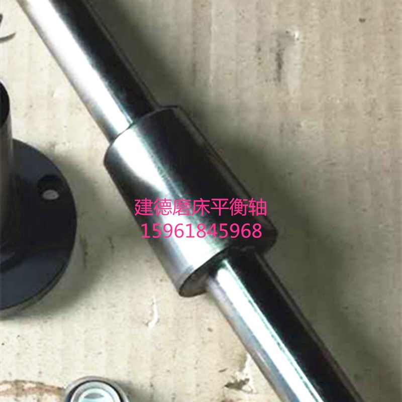 建德KGS-306磨床m砂轮平衡架建德84平衡架M510 615 4510 平衡轴架