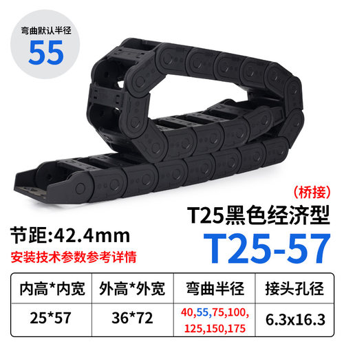 拖链坦克链尼龙塑料链条传动链线槽桥式全封闭电缆工程机床微小型