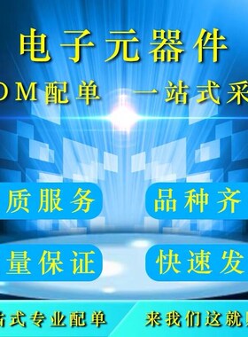 LPC1768FBD100 100-LQFP微控制器-MCU 100MHz/512KB闪存原装正品