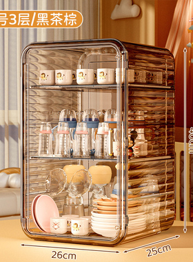 婴儿奶沥水架防尘带盖碗筷辅食工具餐具收纳箱水杯柜置物架