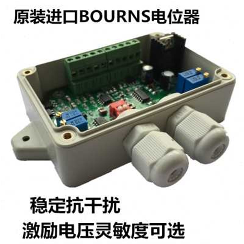 称重变送器重量放大器测力传感器电压电流转换器0-10v0-5v4-2