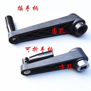 圆孔方孔 机床摇手柄 8.10.12..14.16.17.20尼龙 摇手柄 机床摇把