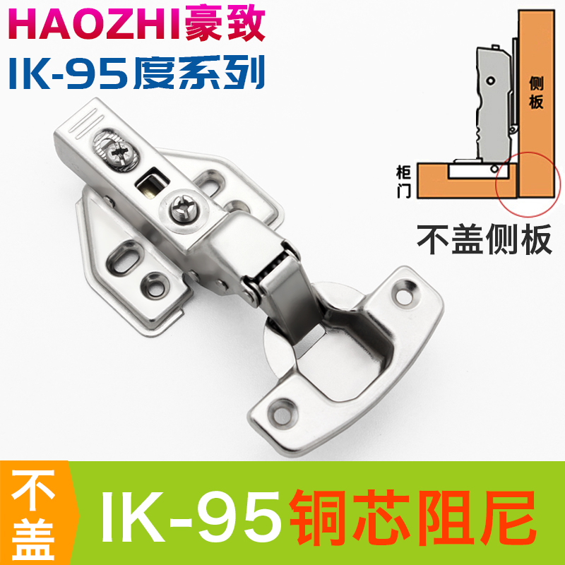 衣橱柜门铰链飞机合页液压阻尼静音铰链165度铰链烟斗合页五金