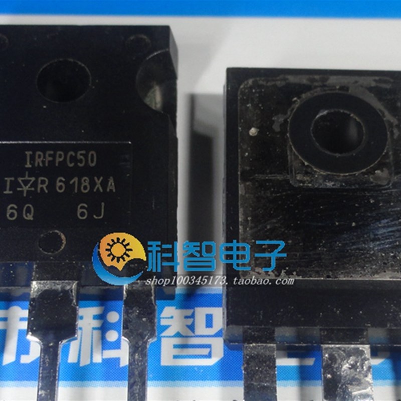 一只也可直拍IRFPC50 IRFPC50PBF TO247 进口原装MOS管600V 11A