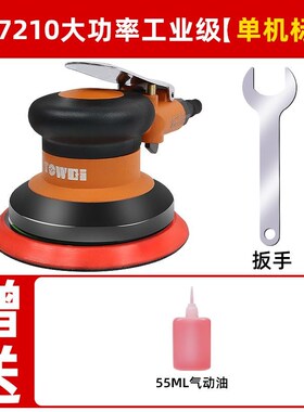 台湾rima5寸气磨机气动打磨机砂纸机手持风动干磨头汽车打蜡抛光