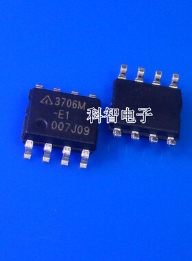 一只也可直拍AP3706MTR-E1 3706M SOP8  原装电源芯片